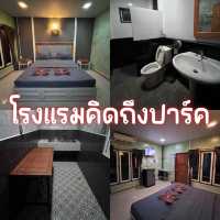 โรงแรมคิดถึงปาร์ค