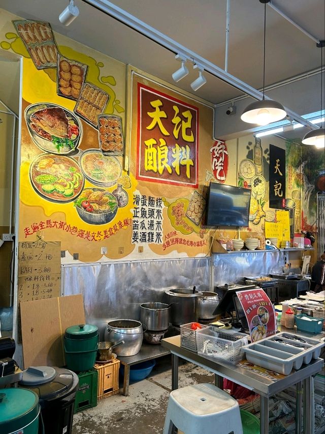 Discover the Delights of Tian Ji Stuffed Food in Bentong