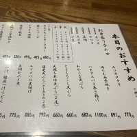 【神奈川🎡】新丸子のおひとり様も入りやすい創作割烹🌽