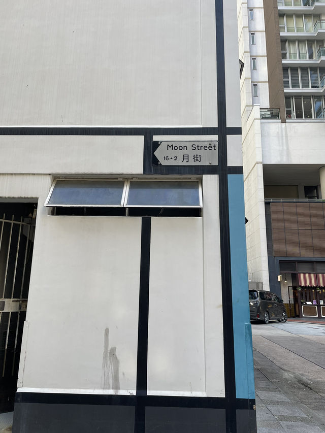 🇭🇰Starstreet Precinct in Wanchai, Hong Kong