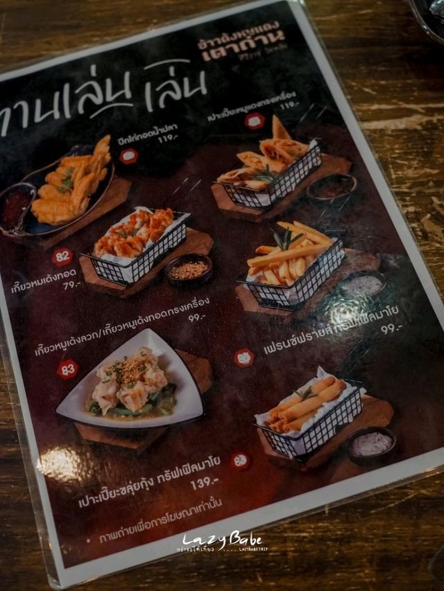 ข้าวด้งหมูแดงเตาถ่าน ศิริราช วังหลัง