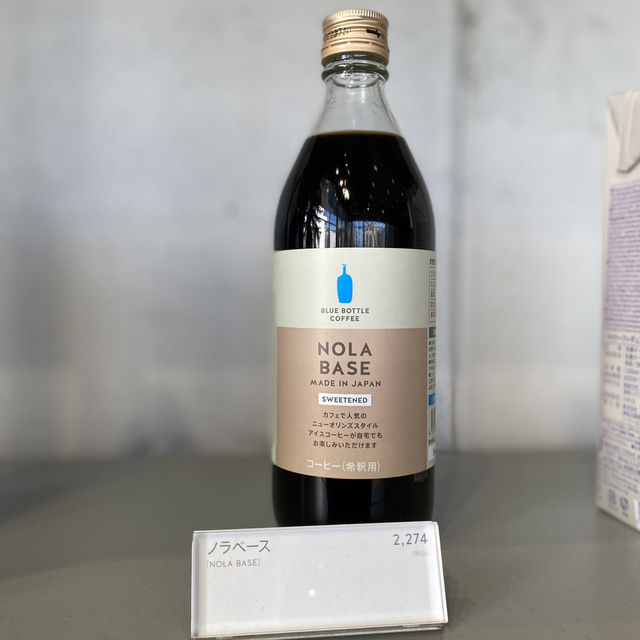 📍 東京清澄白河藍瓶咖啡探店—咖啡控的打卡聖地 ☕️✨