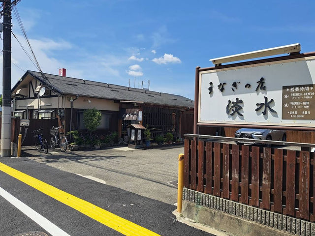 Tansui ร้านปลาไหลย่าง จ.นารา