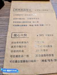 台南-來侏羅紀世界和恐龍吃早午餐：龍百貨