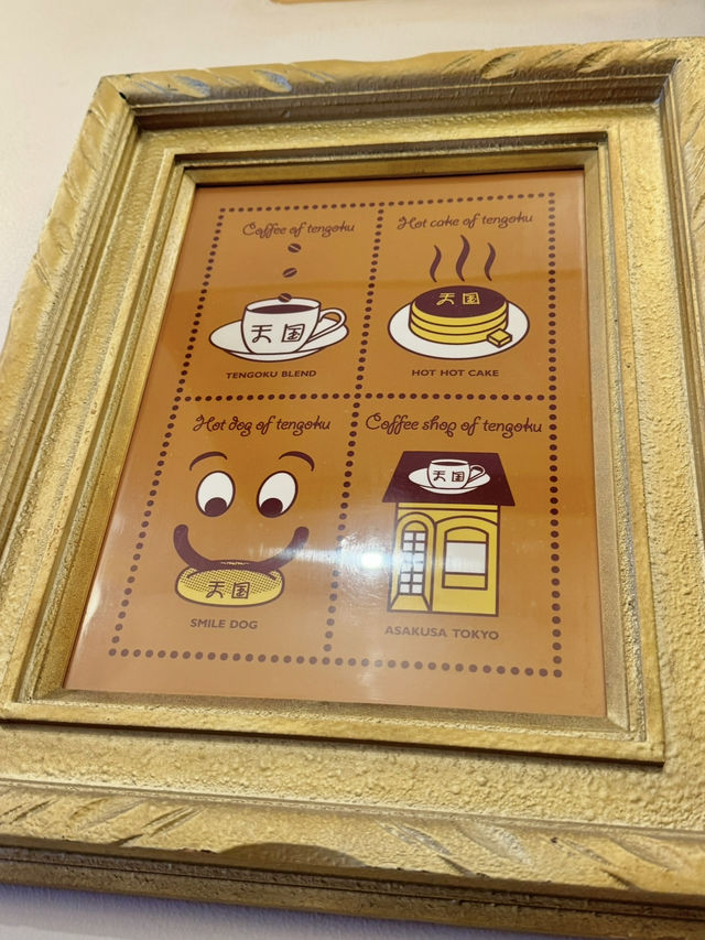 【東京/浅草】浅草のレトロな喫茶店