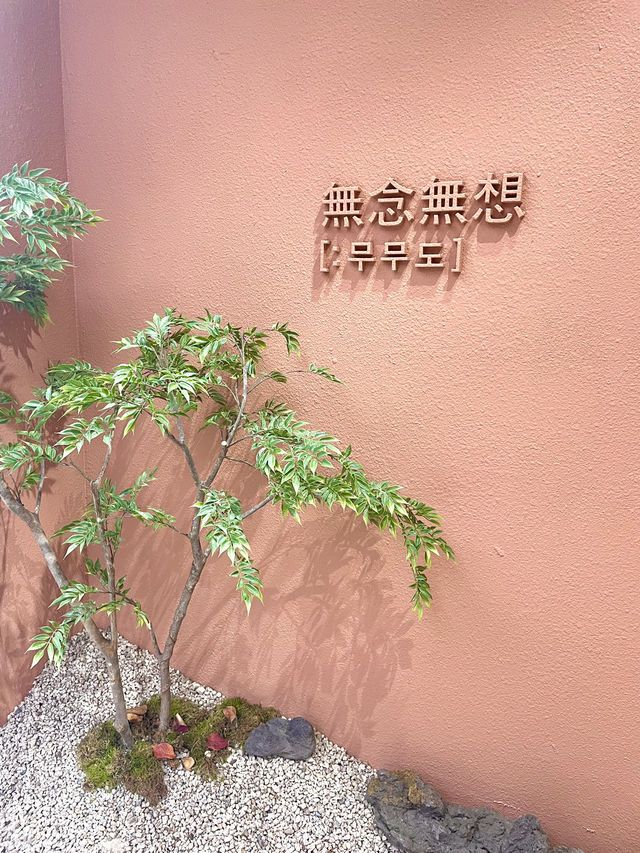 숲뷰 부산 근교 감성카페 (양산 무무도)
