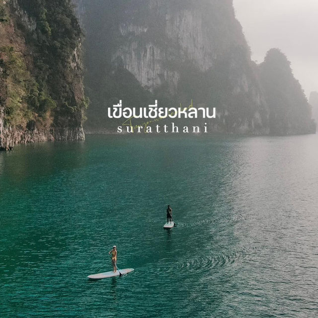 กุ้ยหลินเมืองไทย