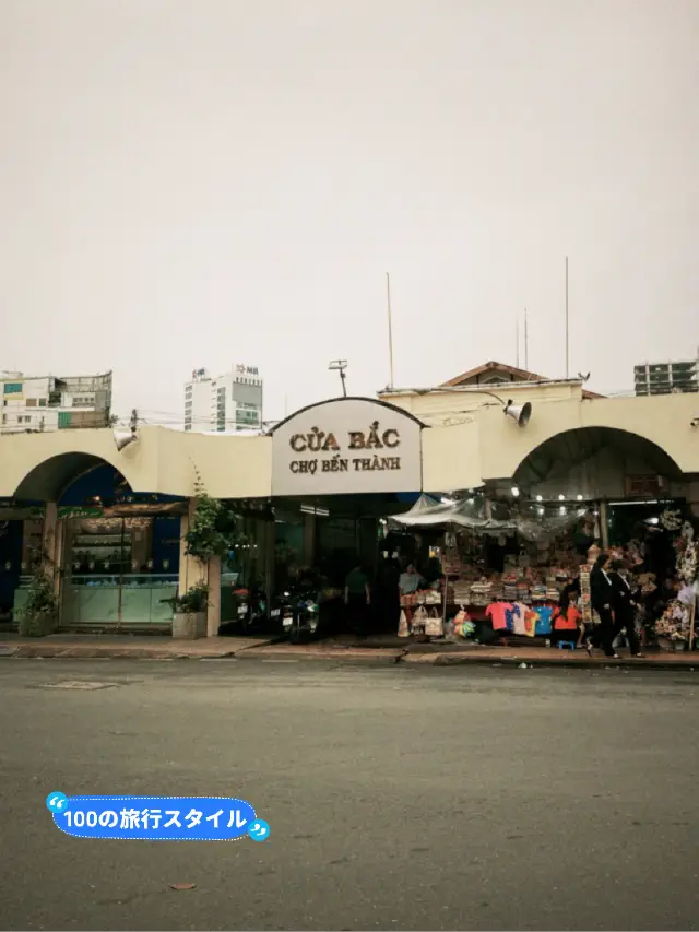 【胡志明市旅遊】到熱鬧的濱城市場享受購物樂趣！