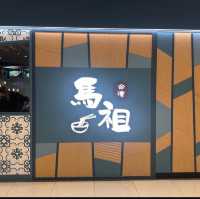 任食台式火鍋餐廳