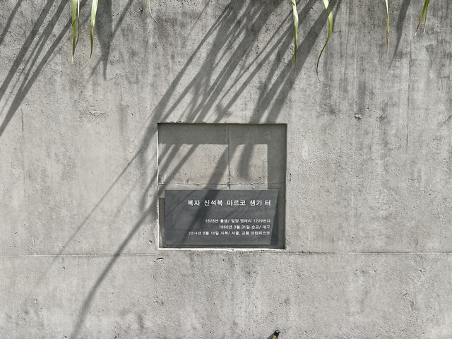 밀양 야외데이트 하기 좋은 명례성지