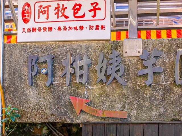 샌과 치히로의 행방불명 배경지, 지우펀 여행