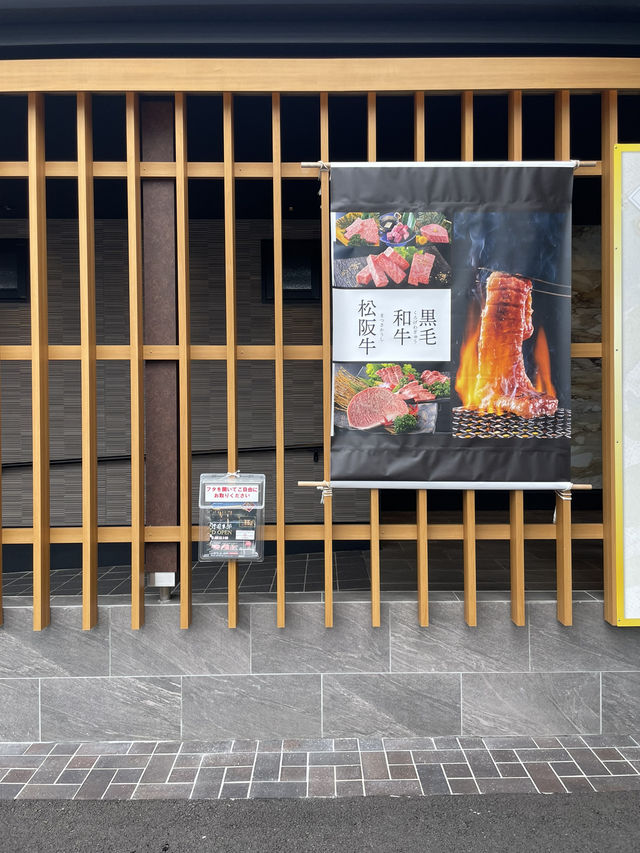 〜大分旅行〜焼肉ランチ