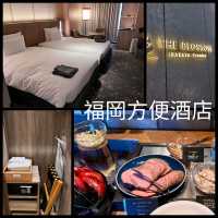 福岡酒店：Blossom Premier Hakata好好住