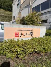 【佐久市】PAから直接行ける日帰り温泉！