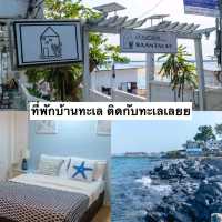 แพลนเที่ยว เกาะสีชัง 2 วัน 1 คืน ชลบุรี