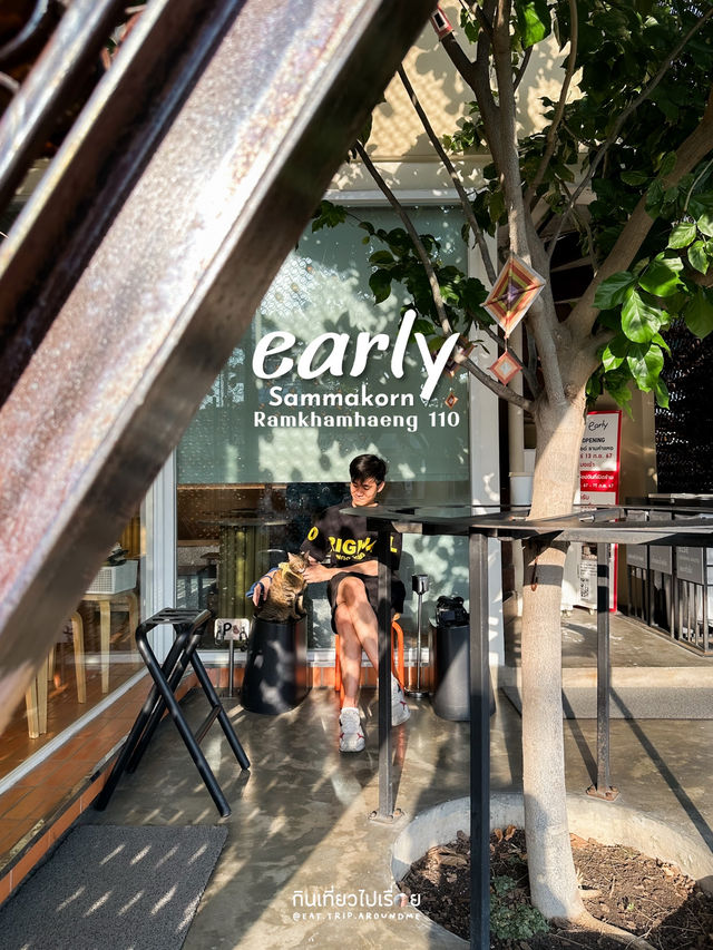 Early คาเฟ่สำหรับคนรักสัตว์และธรรมชาติ ที่สัมมากร