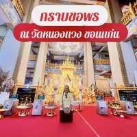 พระมหาธาตุแก่นนคร สิ่งศักดิ์สิทธิ์📍ขอนแก่น