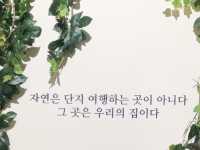여행좋아하는 사람 모여라!