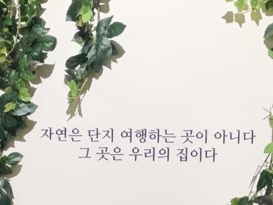 여행좋아하는 사람 모여라!