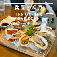 【兵庫・神戸】神戸港と牡蠣料理のマリアージュ「The Oyster Bar KOBE」