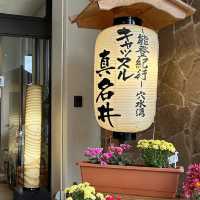 【石川】能登の温泉宿