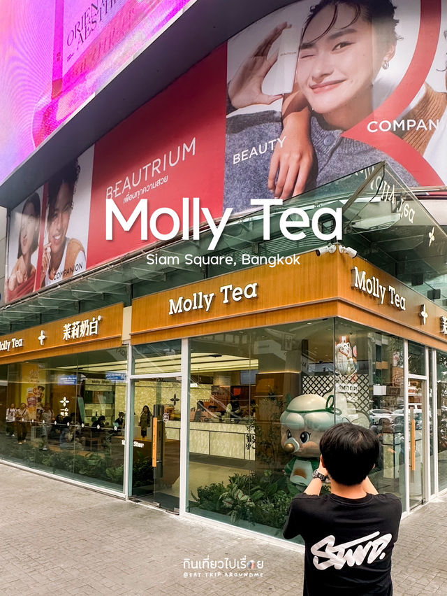 จิบชาในบรรยากาศสีชมพูสดใสที่ Molly สยาม