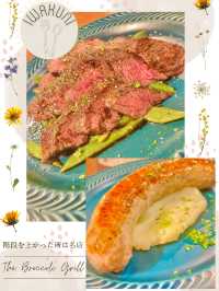 【岩国グルメ旅】隠れ家的名店で舌鼓😋
