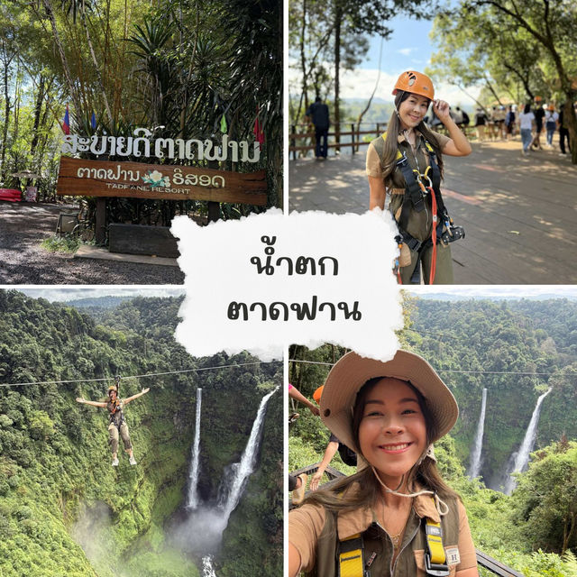 รีวิวเที่ยวลาวใต้ ฉบับไปเอง