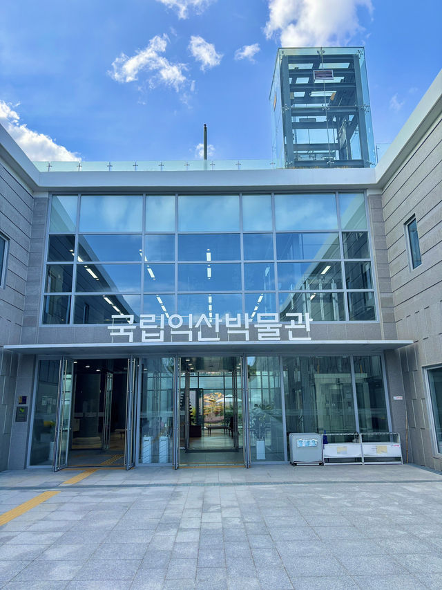 대규모 전시가 펼쳐지는 익산 국립박물관 데이트❤️