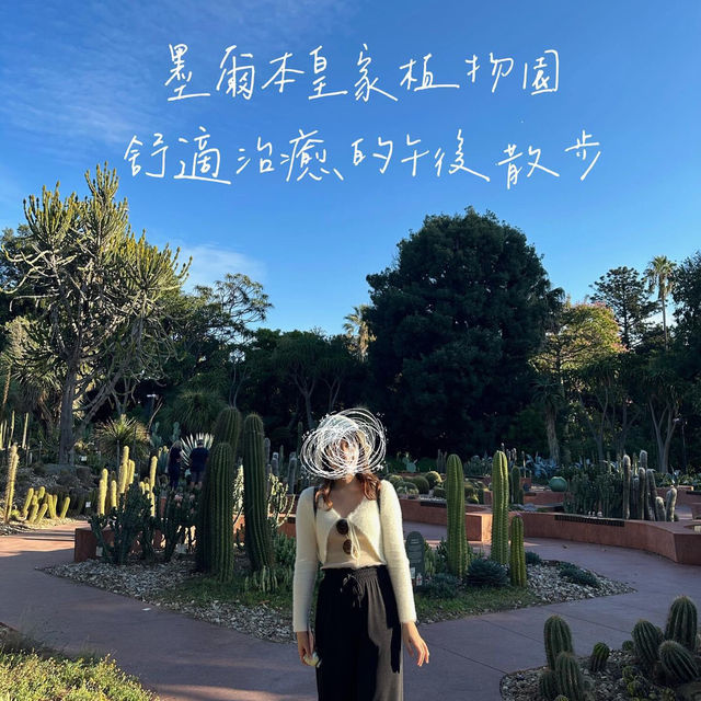 墨爾本皇家植物園🌳🌹
