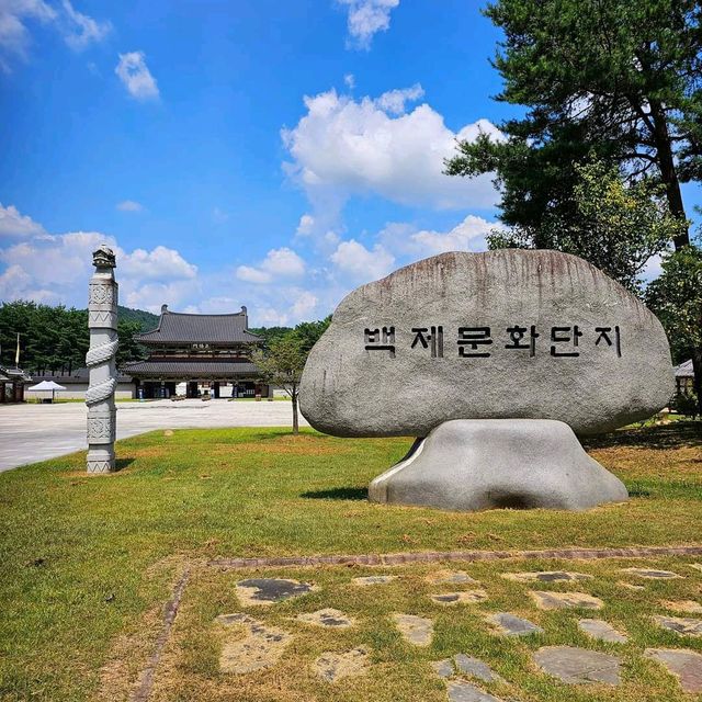 Baekje Cultural Land, Buyeo