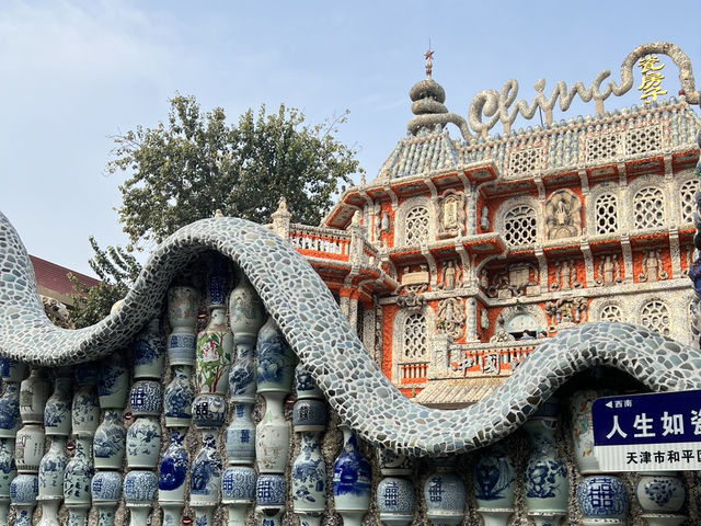 Tianjin เมืองชิคๆ ชิลๆ จากปักกิ่งแค่เพียงครึ่งชม.