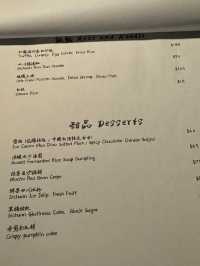 中環高級四川菜