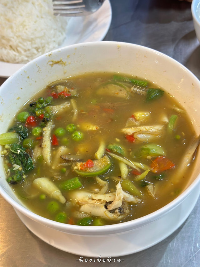 ข้าวต้มมหาราษฎร์ จันทบุรี