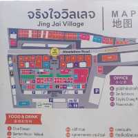 จุดนัดพบ นักกิน นักช๊อป ที่พักผ่อน • จริงใจวิลเลจ