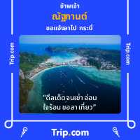 เขาคลังนอก มรดกโลกแห่งใหม่ของไทย