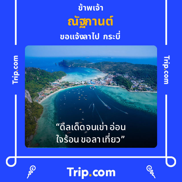 เขาคลังนอก มรดกโลกแห่งใหม่ของไทย