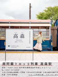【阿蘇のおすすめグルメとおすすめスポット　📍KUMAMOTO•ASO】