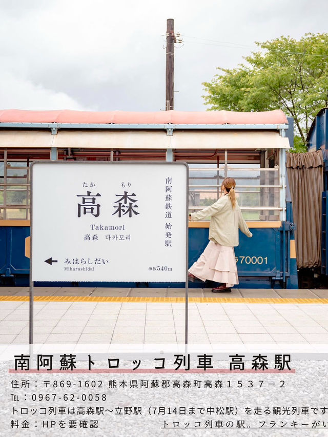 【阿蘇のおすすめグルメとおすすめスポット　📍KUMAMOTO•ASO】