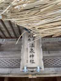 【栃木那須冬旅】パワースポットとしても注目されている温泉神社