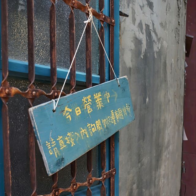 台灣台南_PEKO PEKO_台南必訪老宅氛圍滿滿美味早午餐