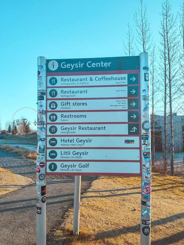冰島黃金圈景點｜Strokkur Geysir史托克間歇泉，每10分鐘噴發一次