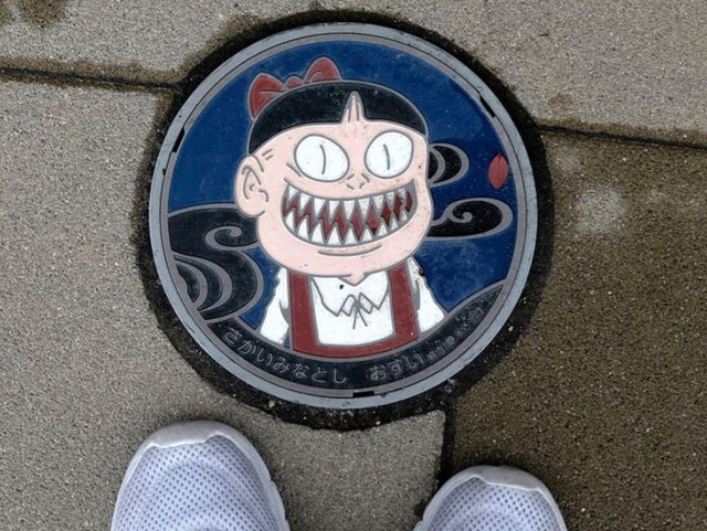 Tottori : Mizuki Shigeru Road