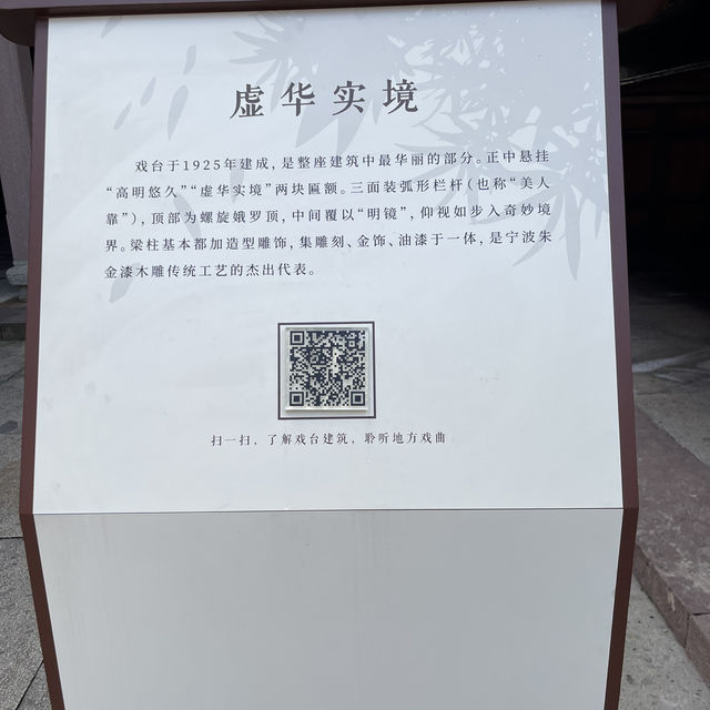 寧波天一閣/鼓樓