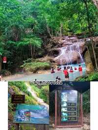 เที่ยวกาญจนบุรี