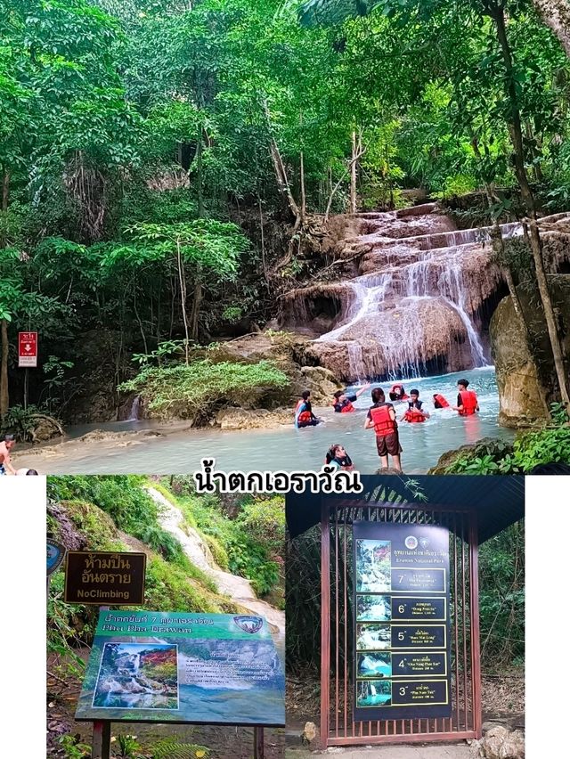 เที่ยวกาญจนบุรี