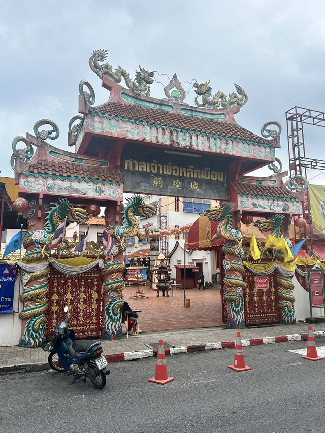 ศาลเจ้าพ่อหลักเมืองสงขลา⛩️