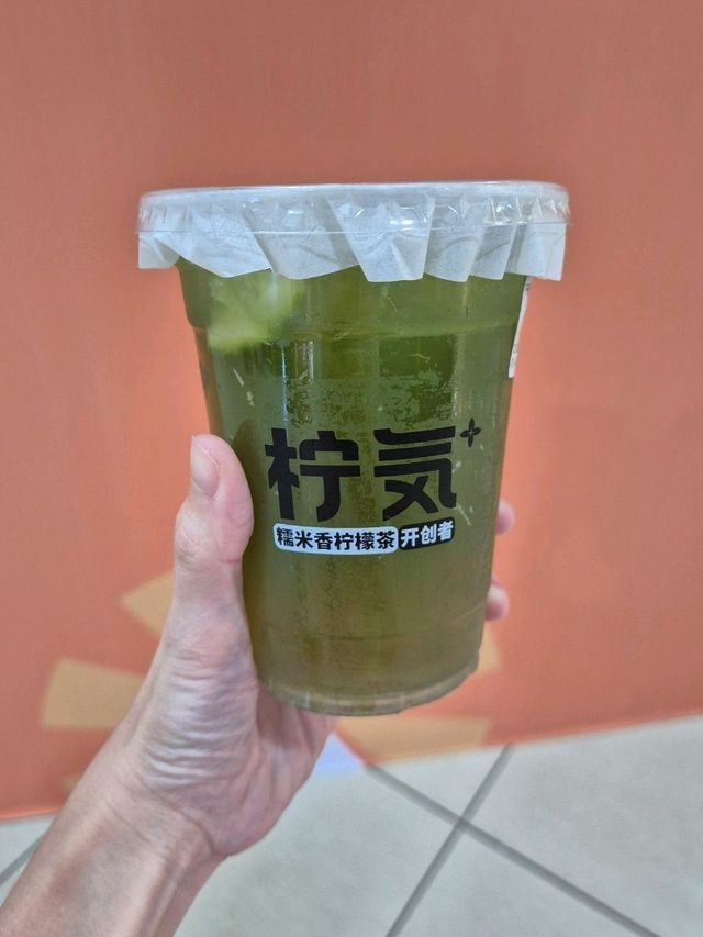 Newly Opened Ning Qi JB 🍋