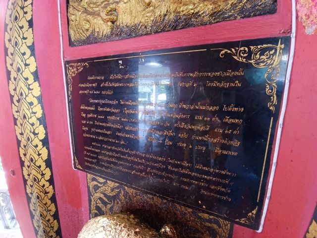 พามาสักการะ สิ่งศักดิ์สิทธิ์คู่บ้านคู่เมืองราชบุรี