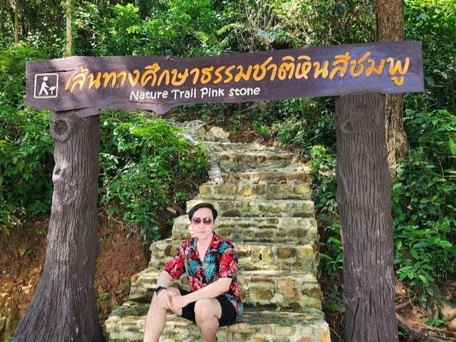 ลานหินสีชมพู  (𝚃𝚑𝚎 𝙿𝚒𝚗𝚔 𝙲𝚘𝚊𝚜𝚝) 💢